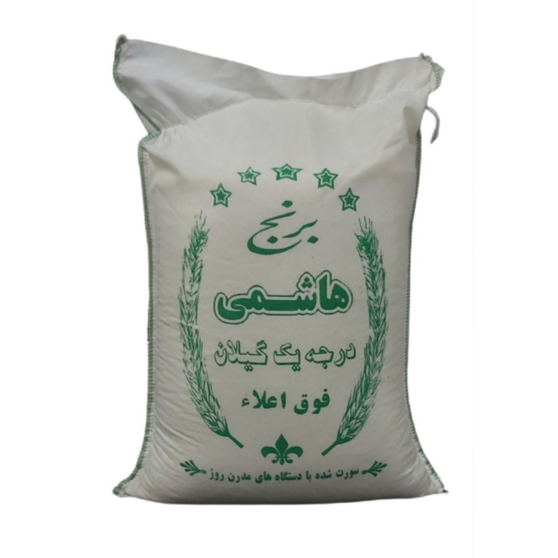 برنج هاشمی معطر درجه یک اعلا